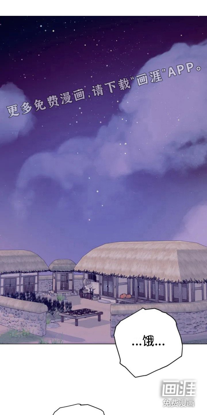 第28章：乱入的老虎：柿饼