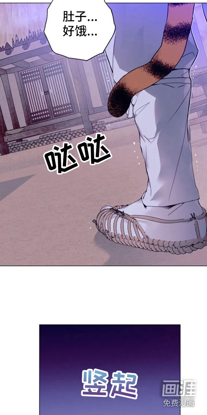 第28章：乱入的老虎：柿饼
