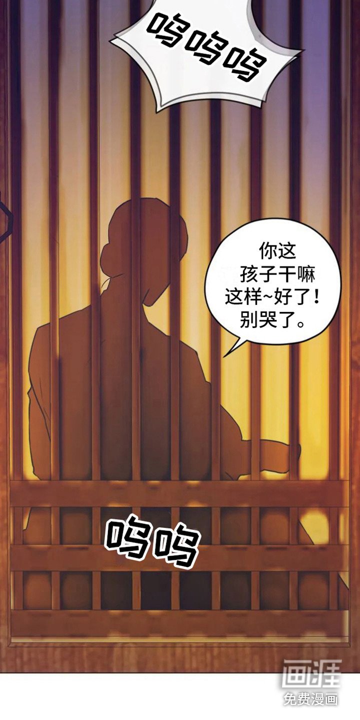 第28章：乱入的老虎：柿饼