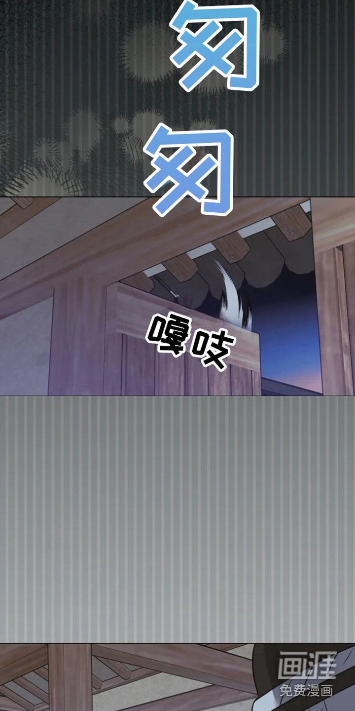 第29章：乱入的老虎：躲藏