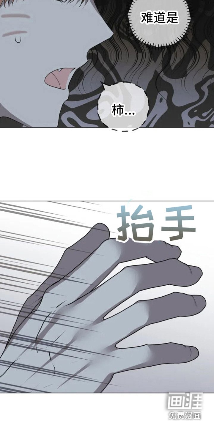 第29章：乱入的老虎：躲藏