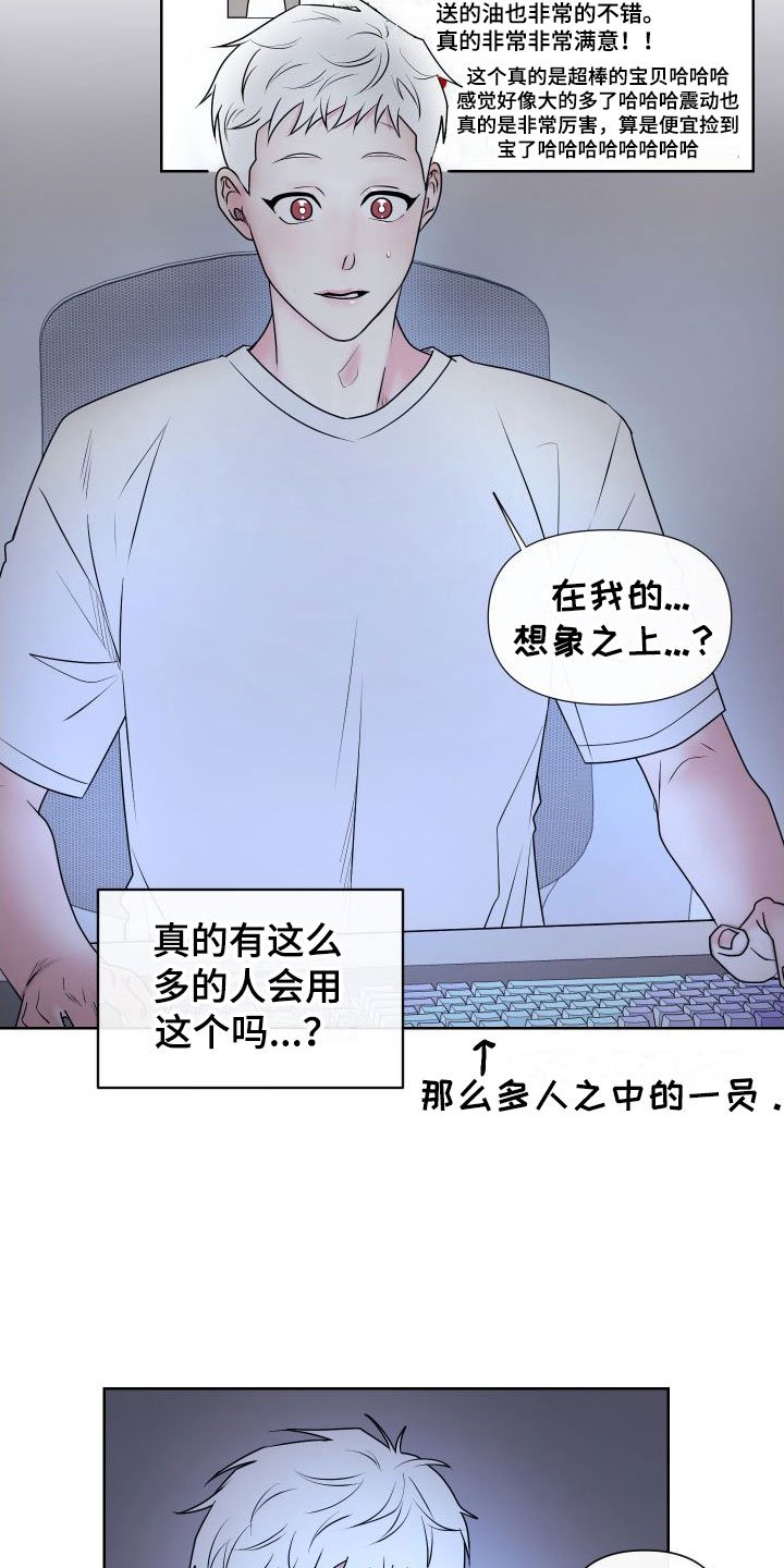 第3章：卡住：玩具网站