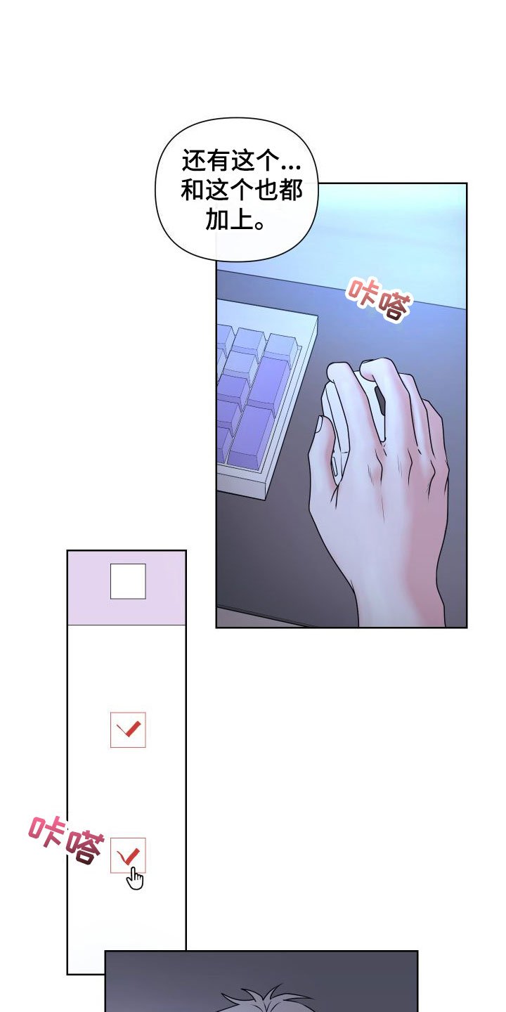 第3章：卡住：玩具网站