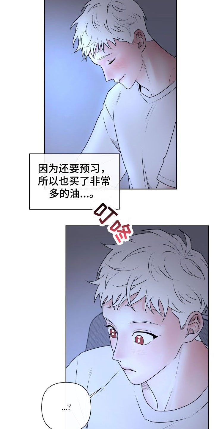 第3章：卡住：玩具网站