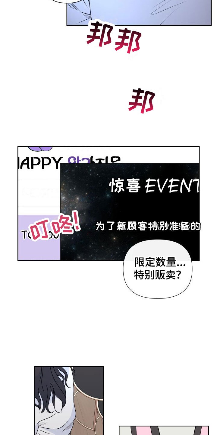 第3章：卡住：玩具网站
