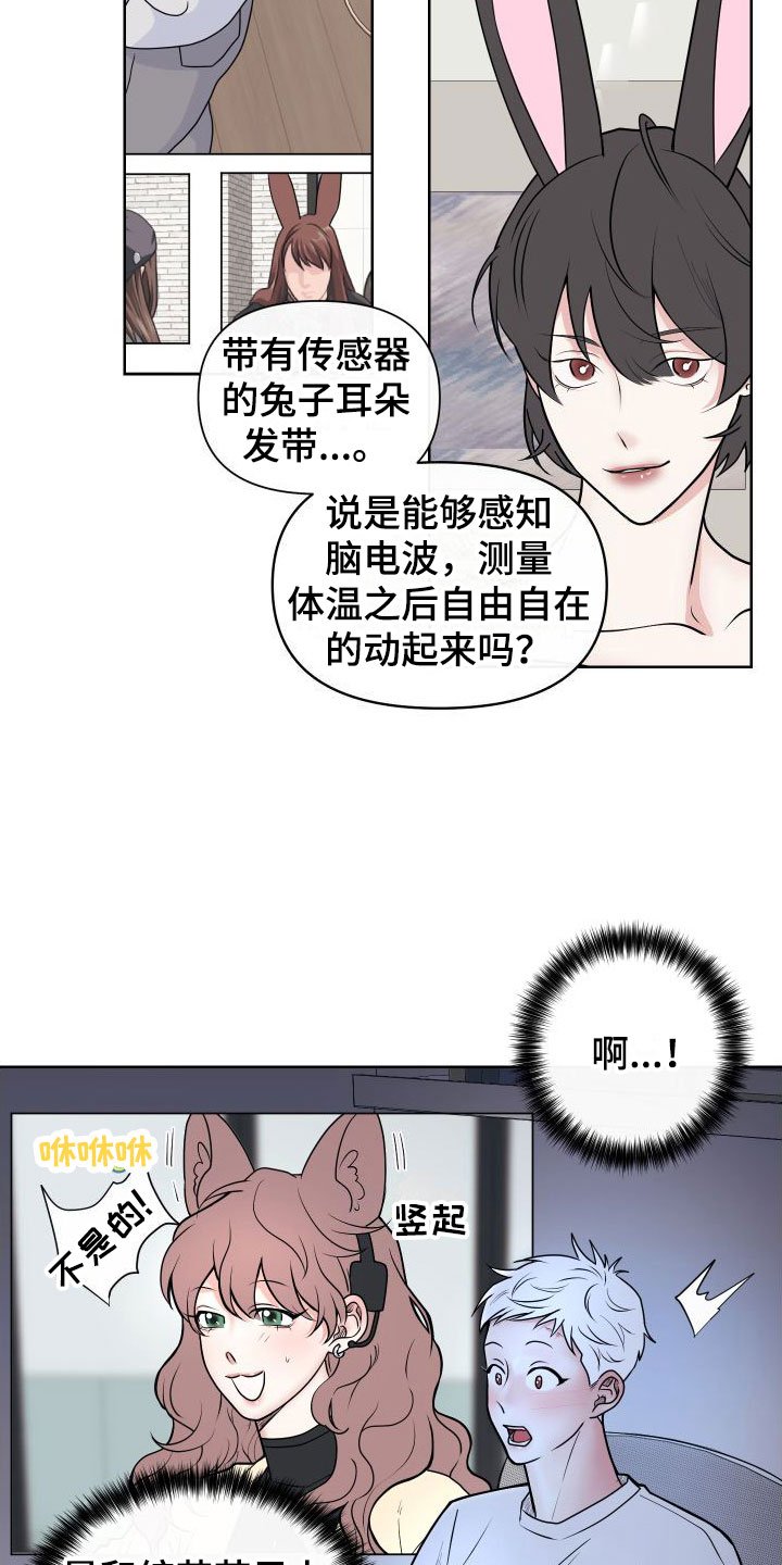 第3章：卡住：玩具网站