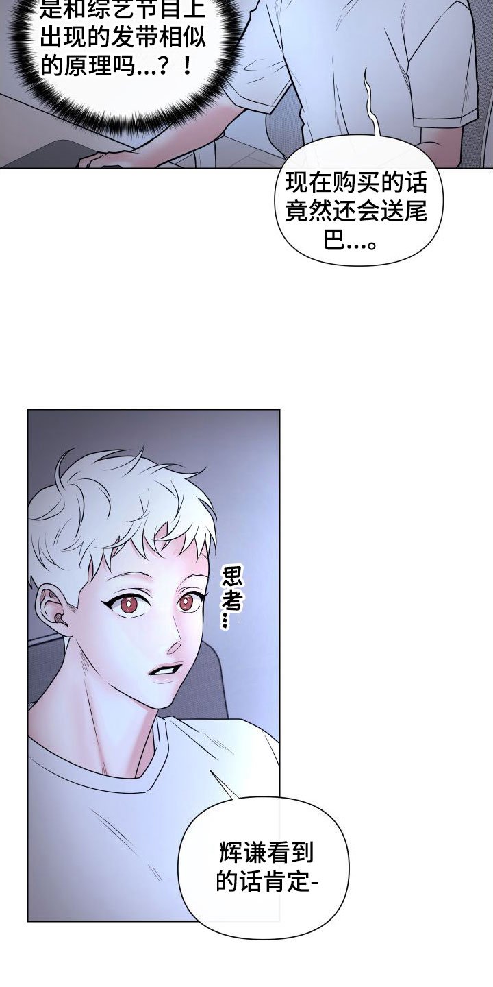 第3章：卡住：玩具网站