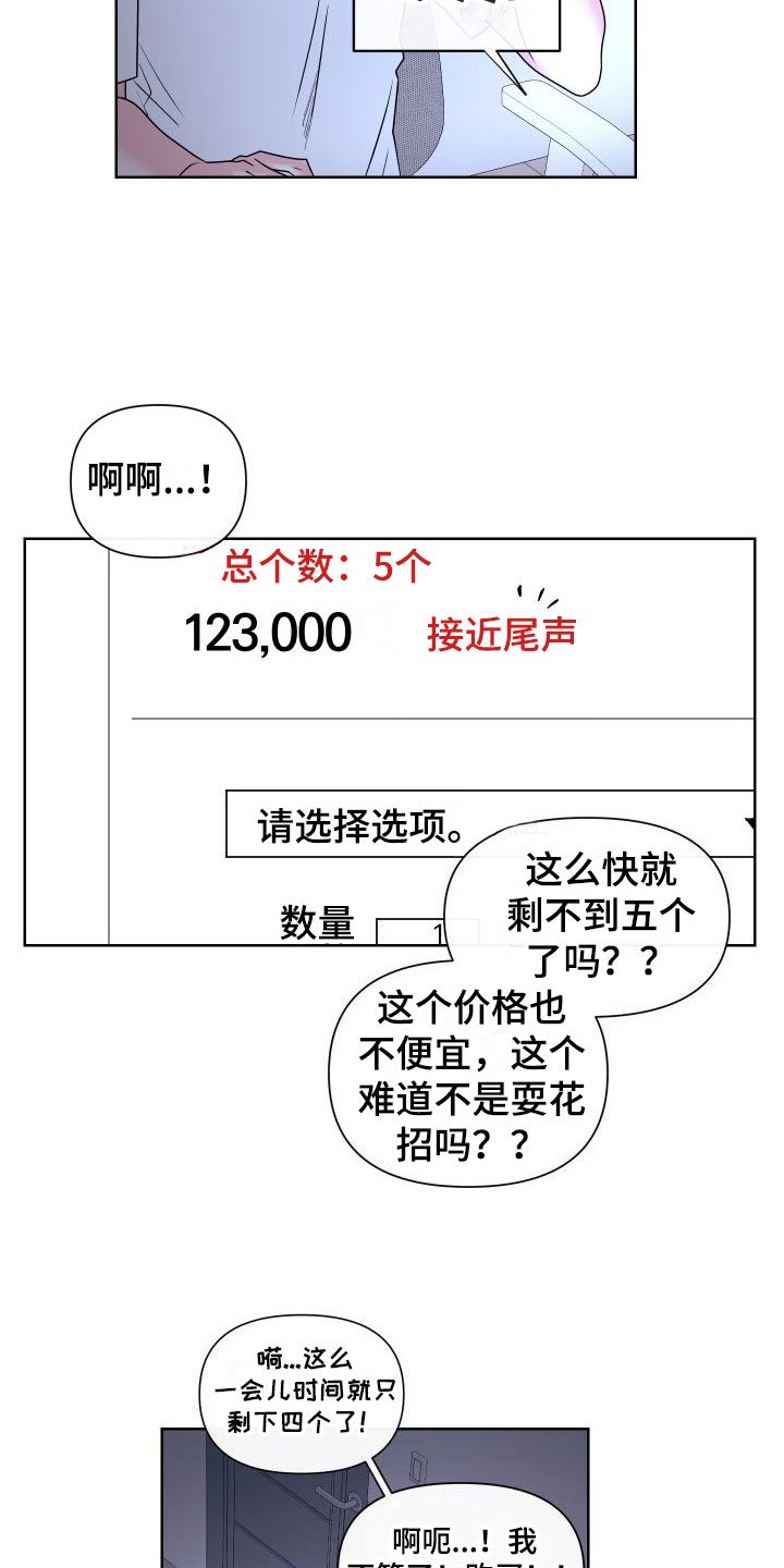 第3章：卡住：玩具网站