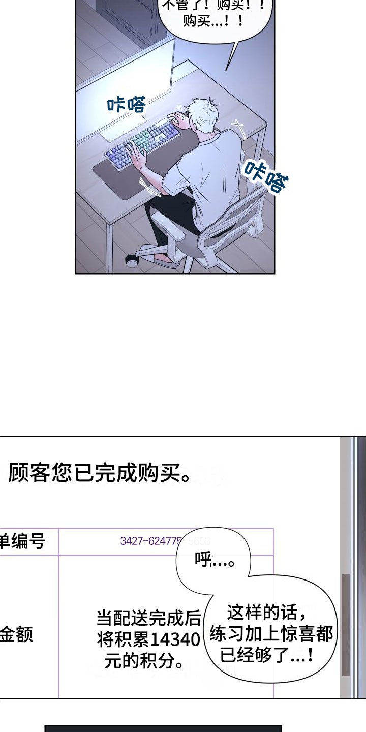 第3章：卡住：玩具网站