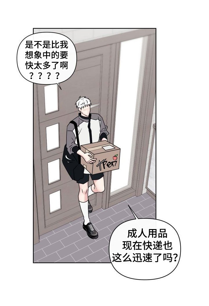 第3章：卡住：玩具网站