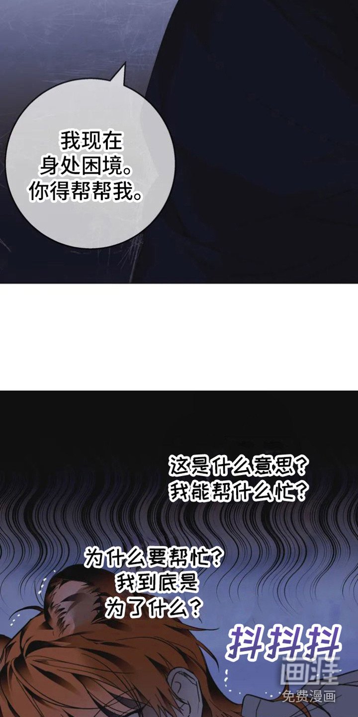 第30章：乱入的老虎：大盗