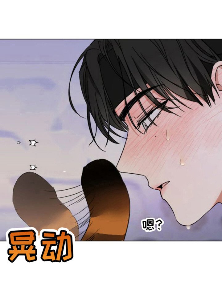 第31章：乱入的老虎：很可怕
