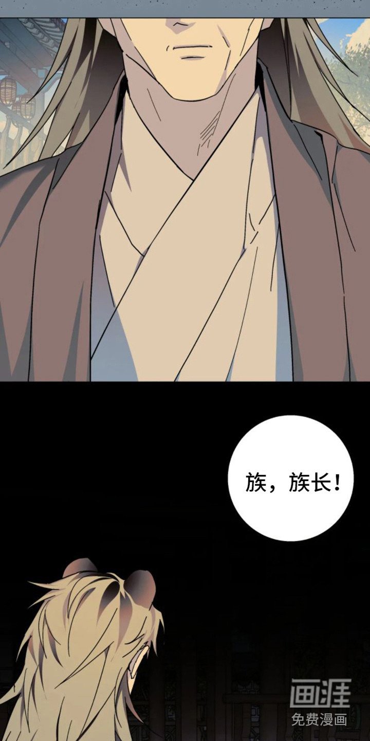 第33章：乱入的老虎：残次品