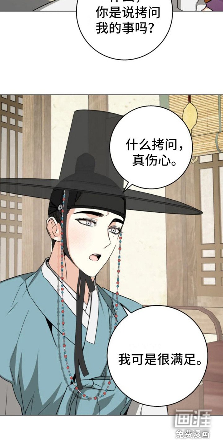第33章：乱入的老虎：残次品