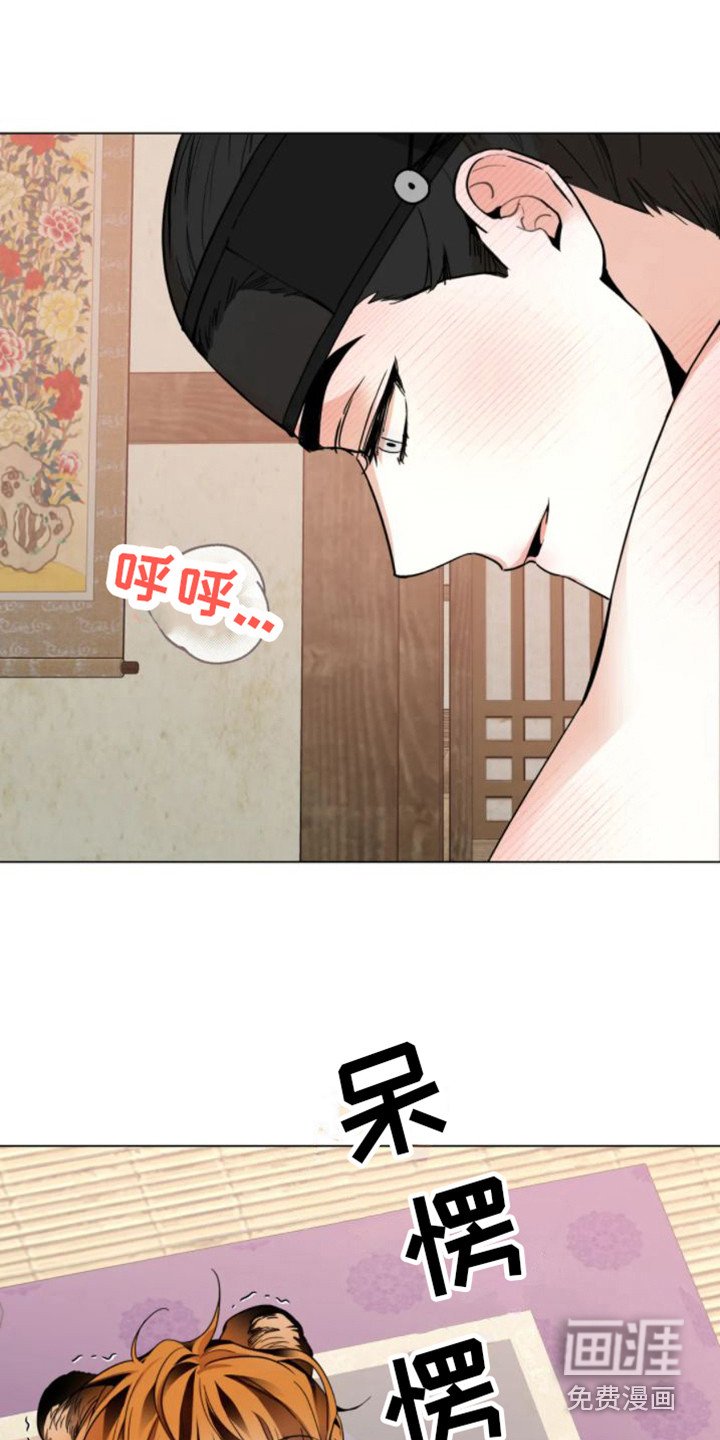 第34章：乱入的老虎：逃跑