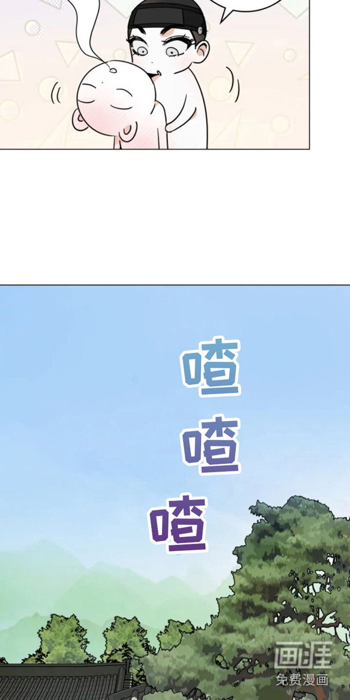 第34章：乱入的老虎：逃跑