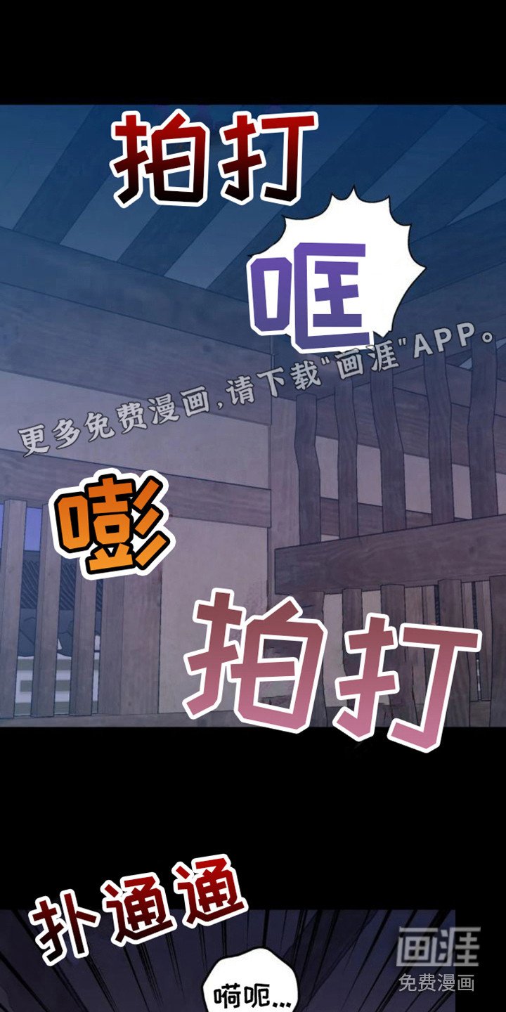 第36章：乱入的老虎：梦