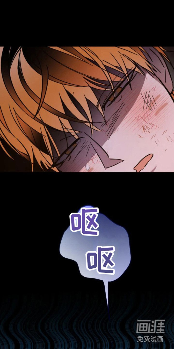第36章：乱入的老虎：梦