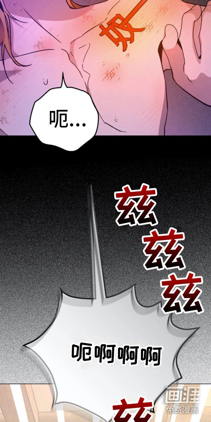 第36章：乱入的老虎：梦