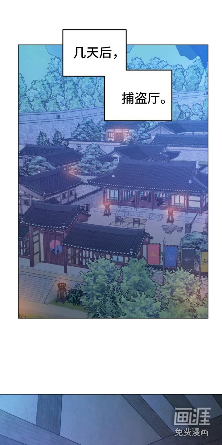 第36章：乱入的老虎：梦