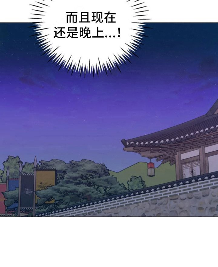 第36章：乱入的老虎：梦