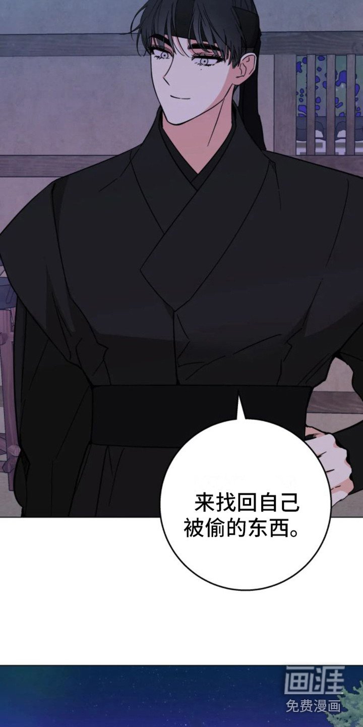 第37章： 乱入的老虎：受伤了