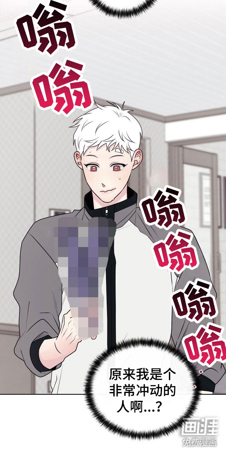 第4章：卡住：特训