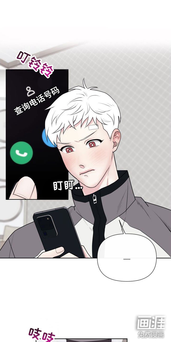 第4章：卡住：特训