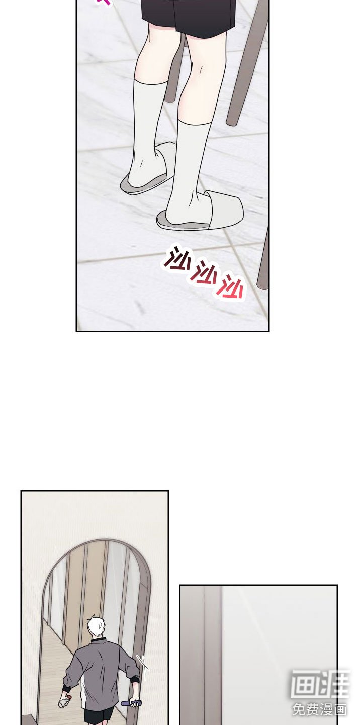 第4章：卡住：特训