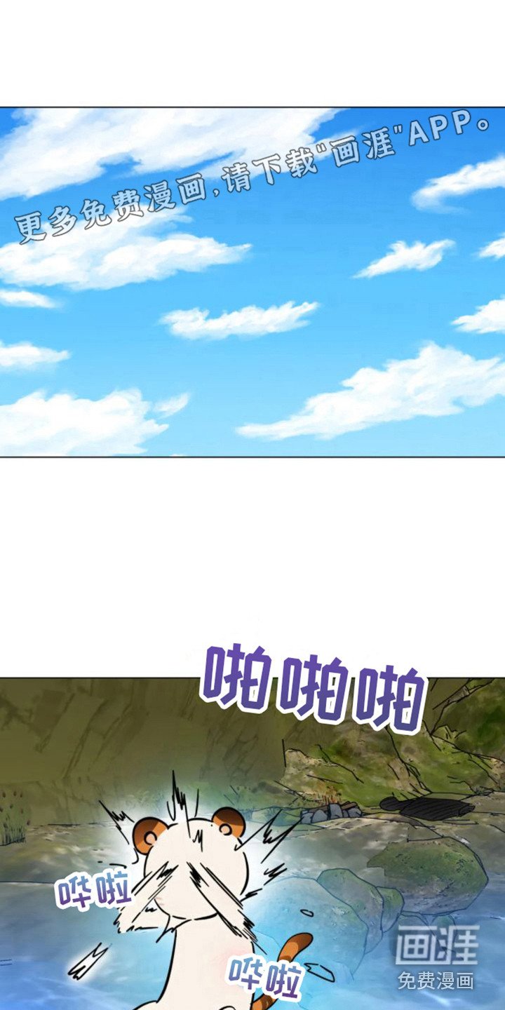 第40章：乱入的老虎：非常甜（完）