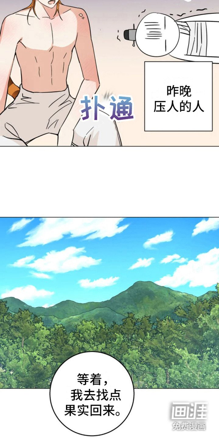 第40章：乱入的老虎：非常甜（完）