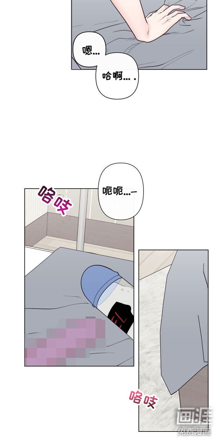 第5章：卡住：迈出第一步