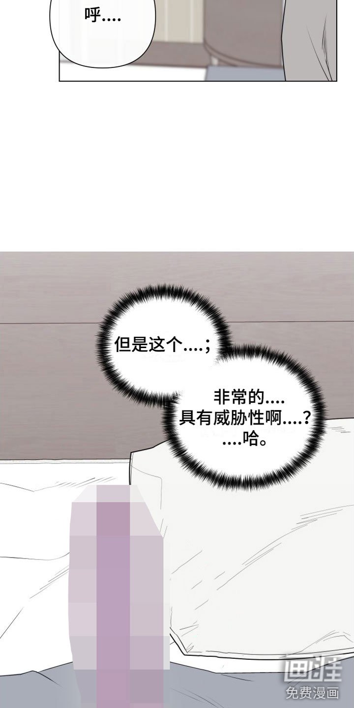 第5章：卡住：迈出第一步