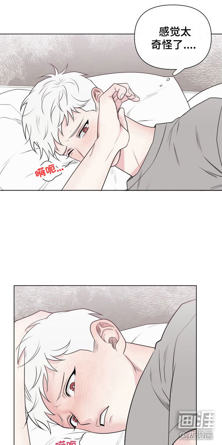 第5章：卡住：迈出第一步