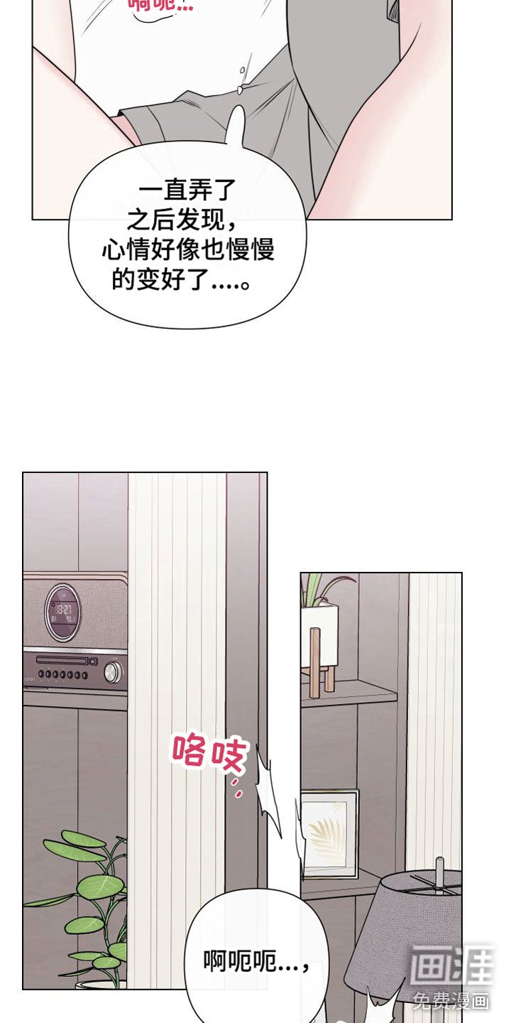 第5章：卡住：迈出第一步