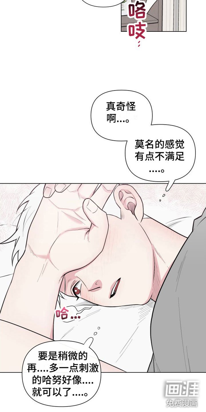 第5章：卡住：迈出第一步