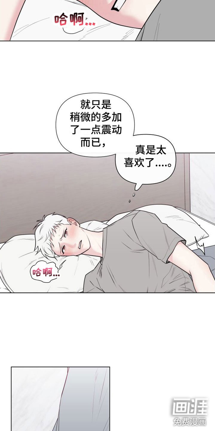 第5章：卡住：迈出第一步
