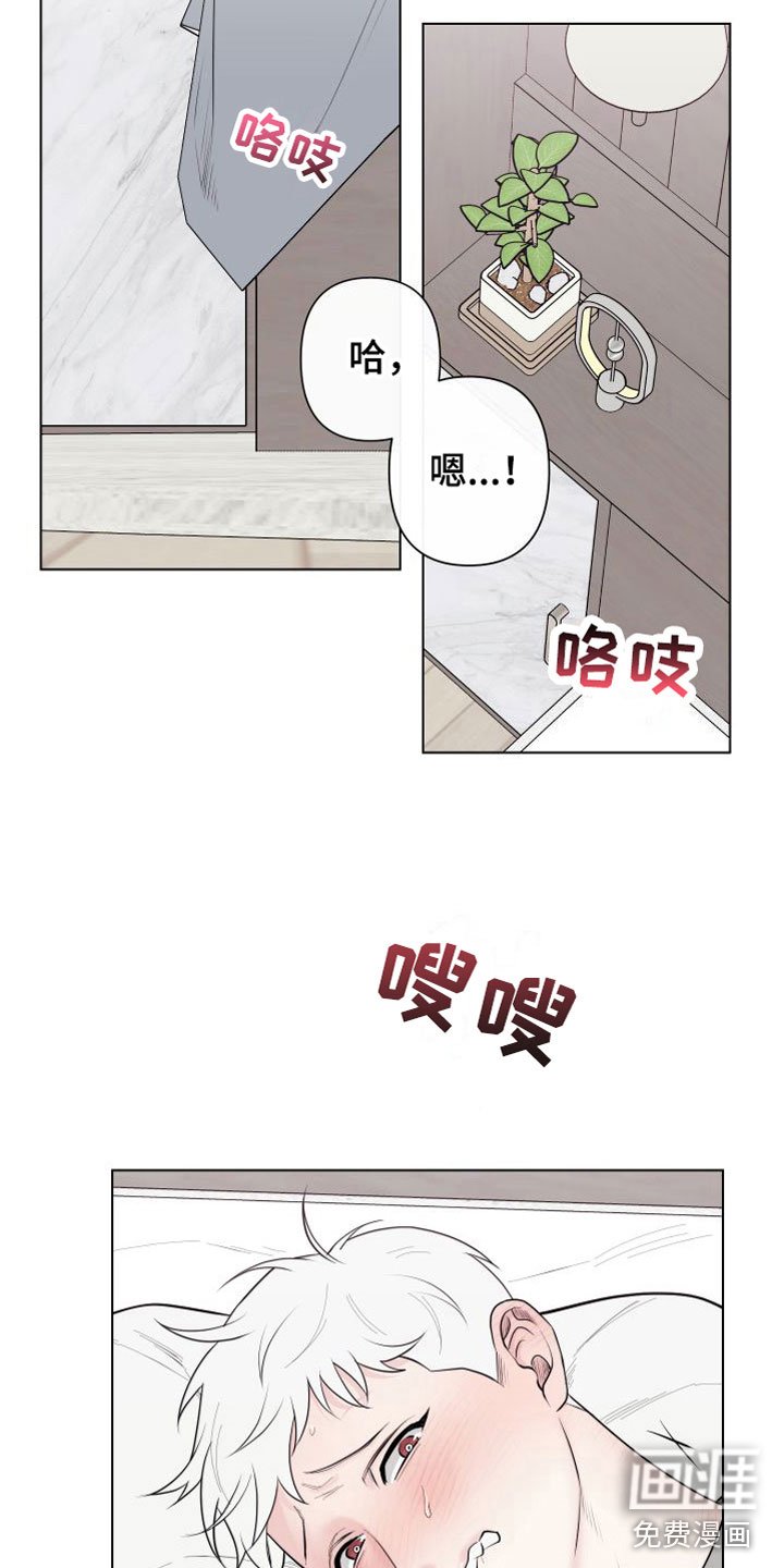 第5章：卡住：迈出第一步