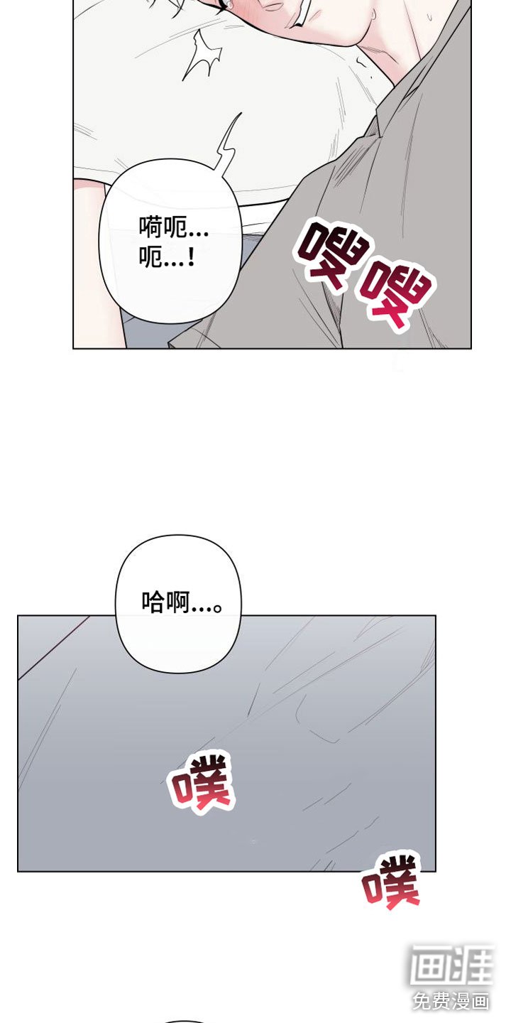 第5章：卡住：迈出第一步