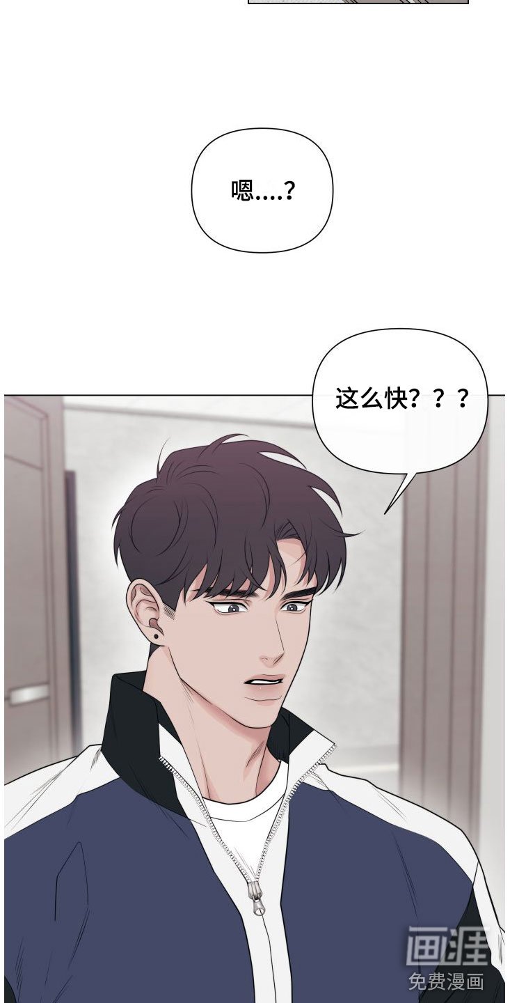 第6章：卡住：兔耳朵