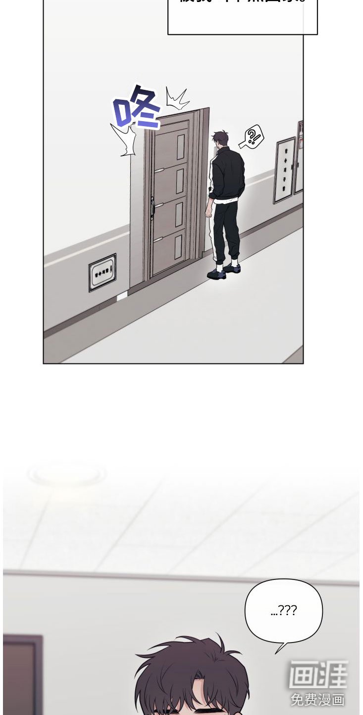 第6章：卡住：兔耳朵