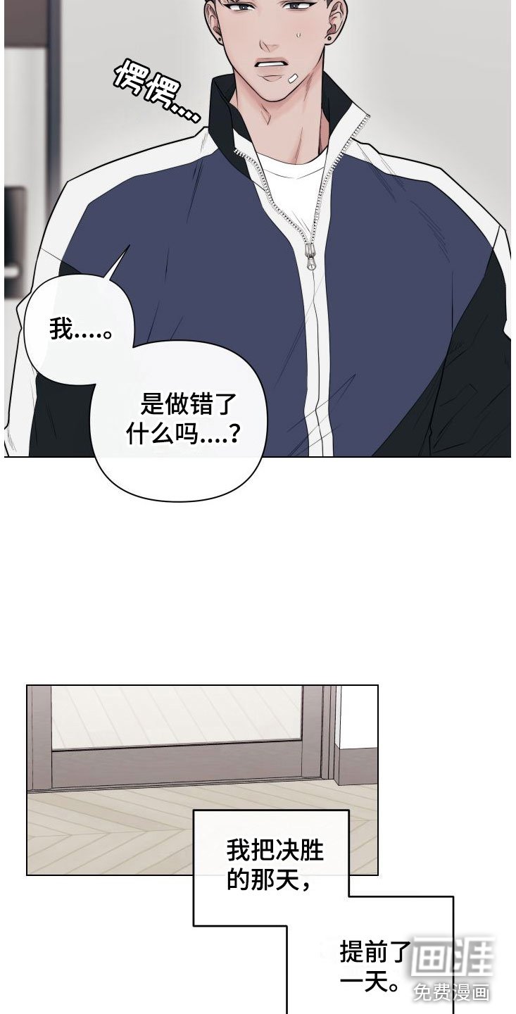 第6章：卡住：兔耳朵