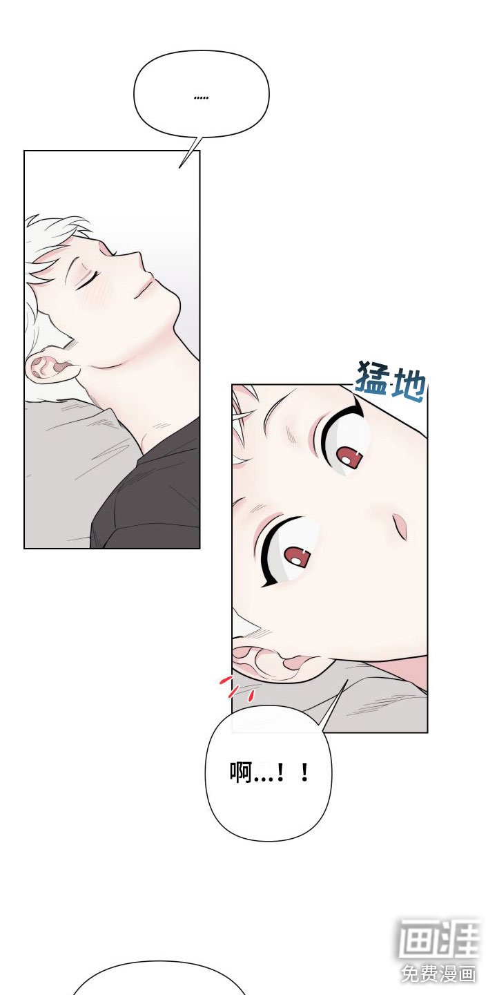 第6章：卡住：兔耳朵