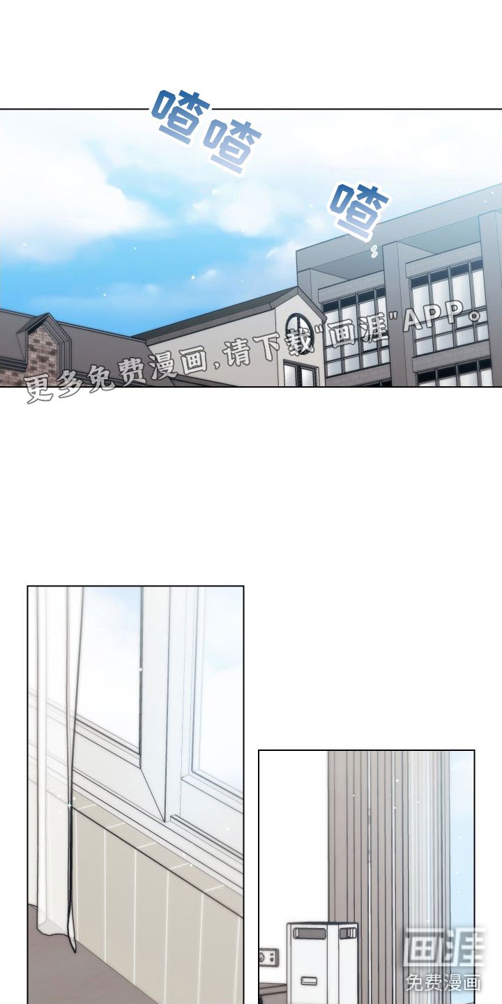 第7章：卡住：赴约