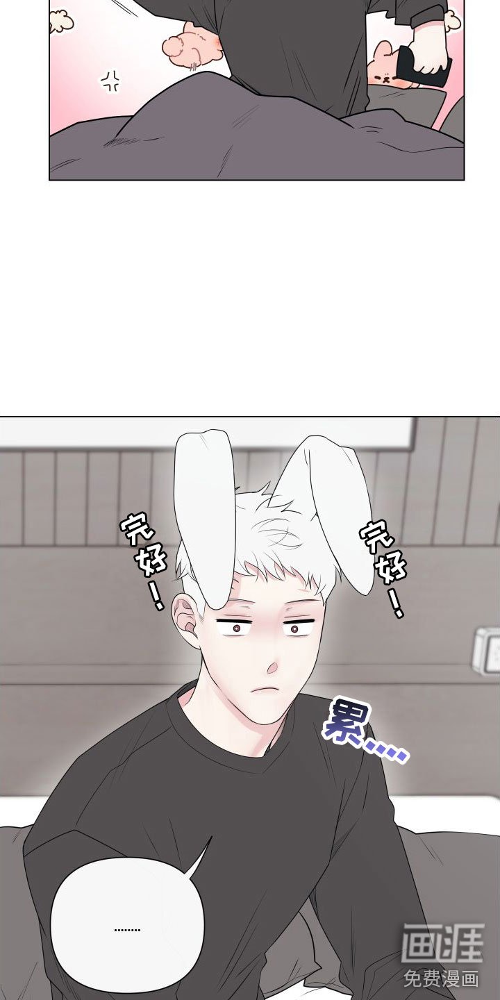 第7章：卡住：赴约