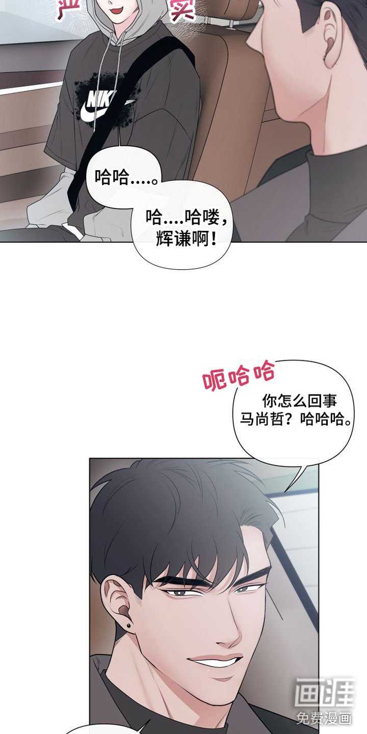 第7章：卡住：赴约