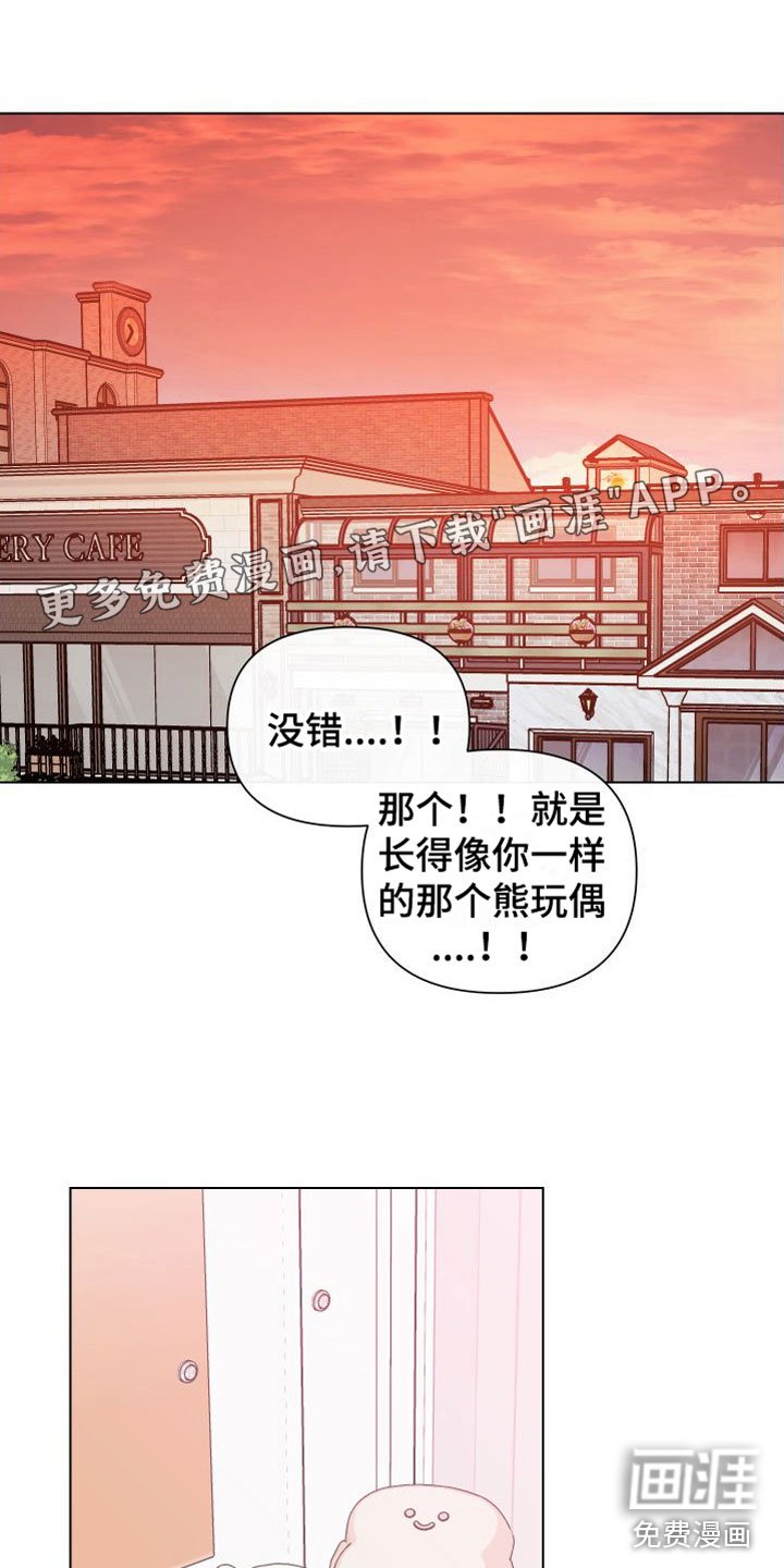 第8章：卡住：约会