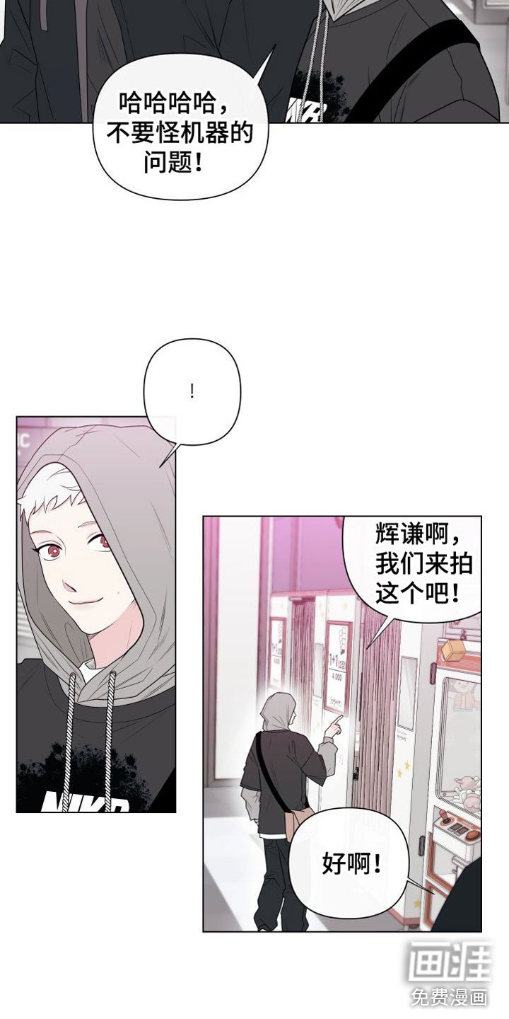 第8章：卡住：约会