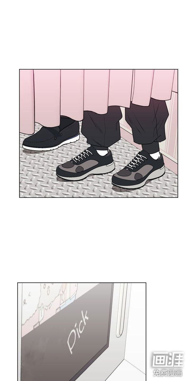 第8章：卡住：约会