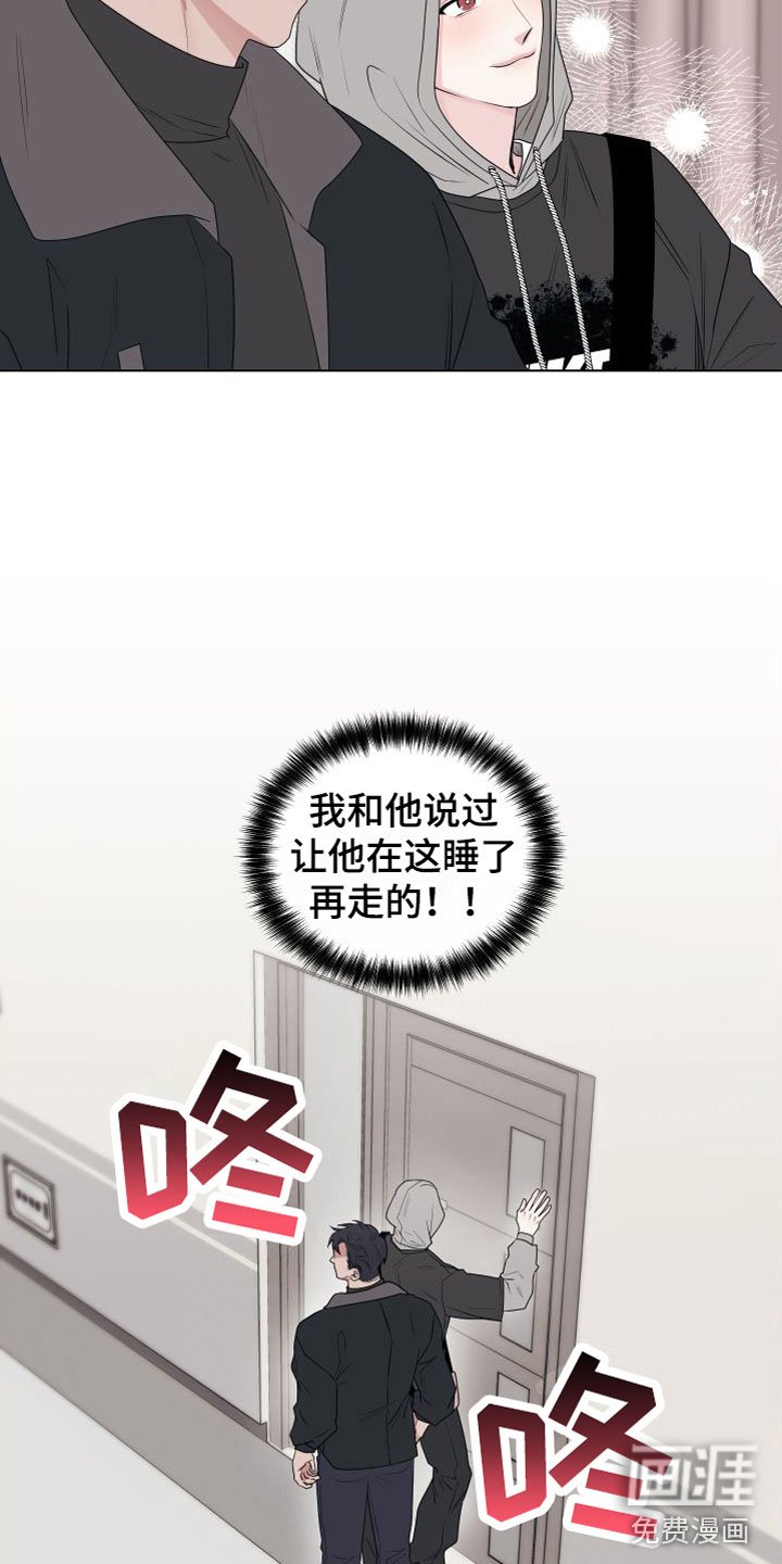 第8章：卡住：约会